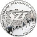 10 złotych - 30. rocznica powstania NZS